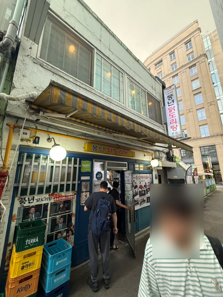 풍년닭도리탕 사진 3