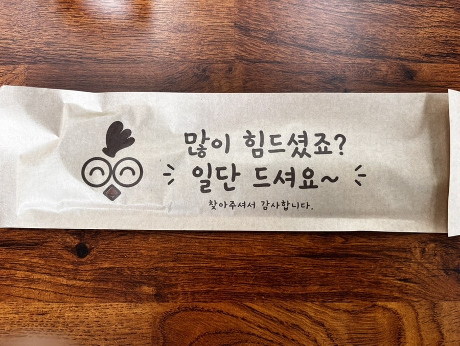 닭집아줌마 사진 6