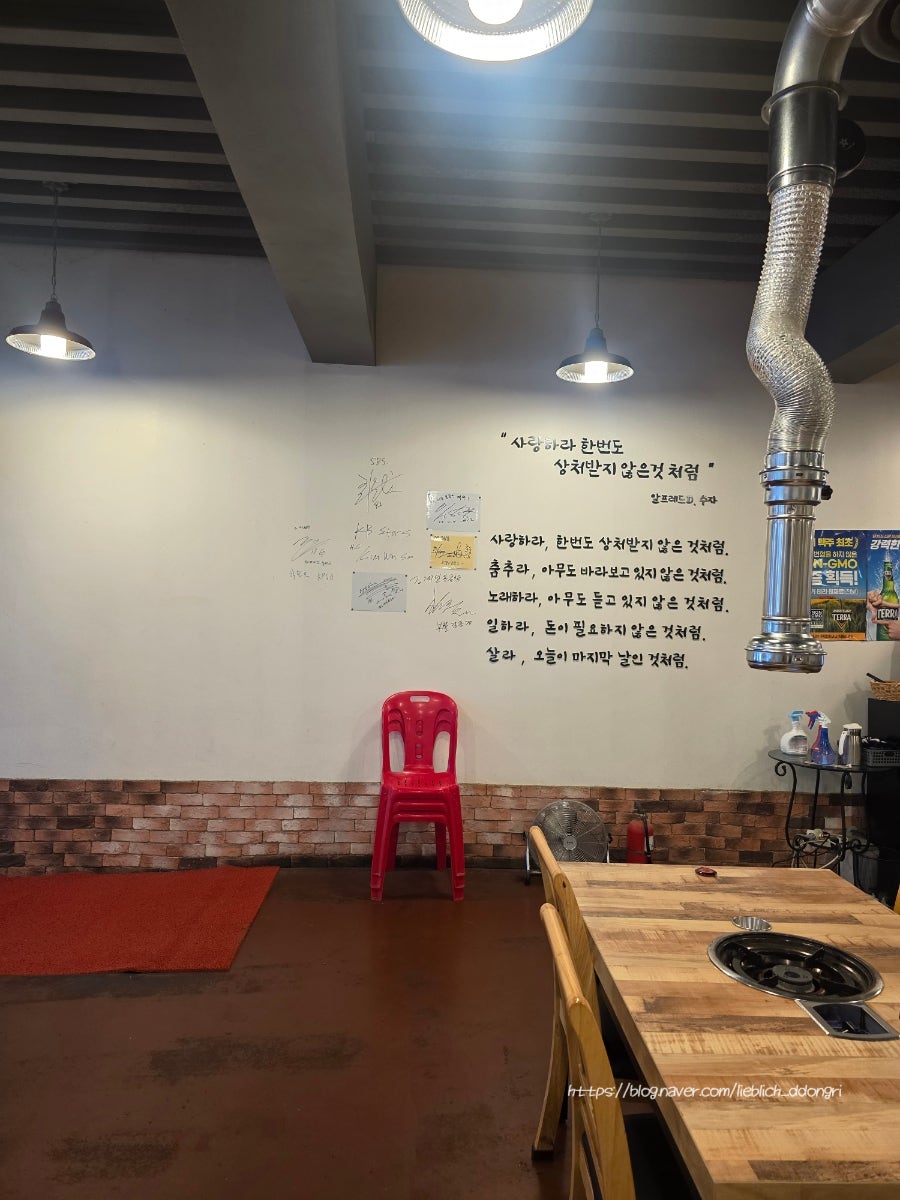 1965원조제일돌곱창 사진 2