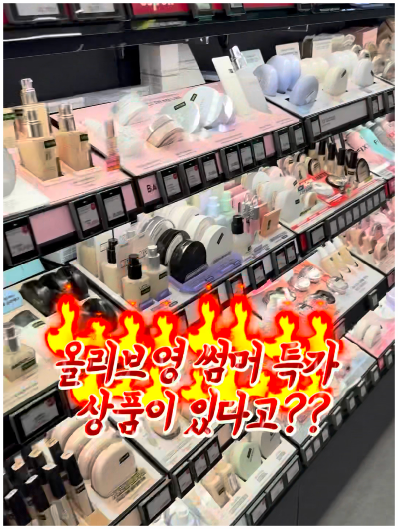 [올리브영 세일] 바닐라코 화이트 쿠션 에어 전색상 비교! 초경량 모공 커버 쿠션 추천