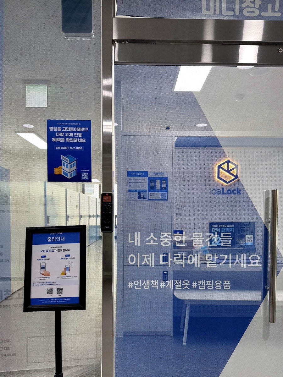 다락 사진 3