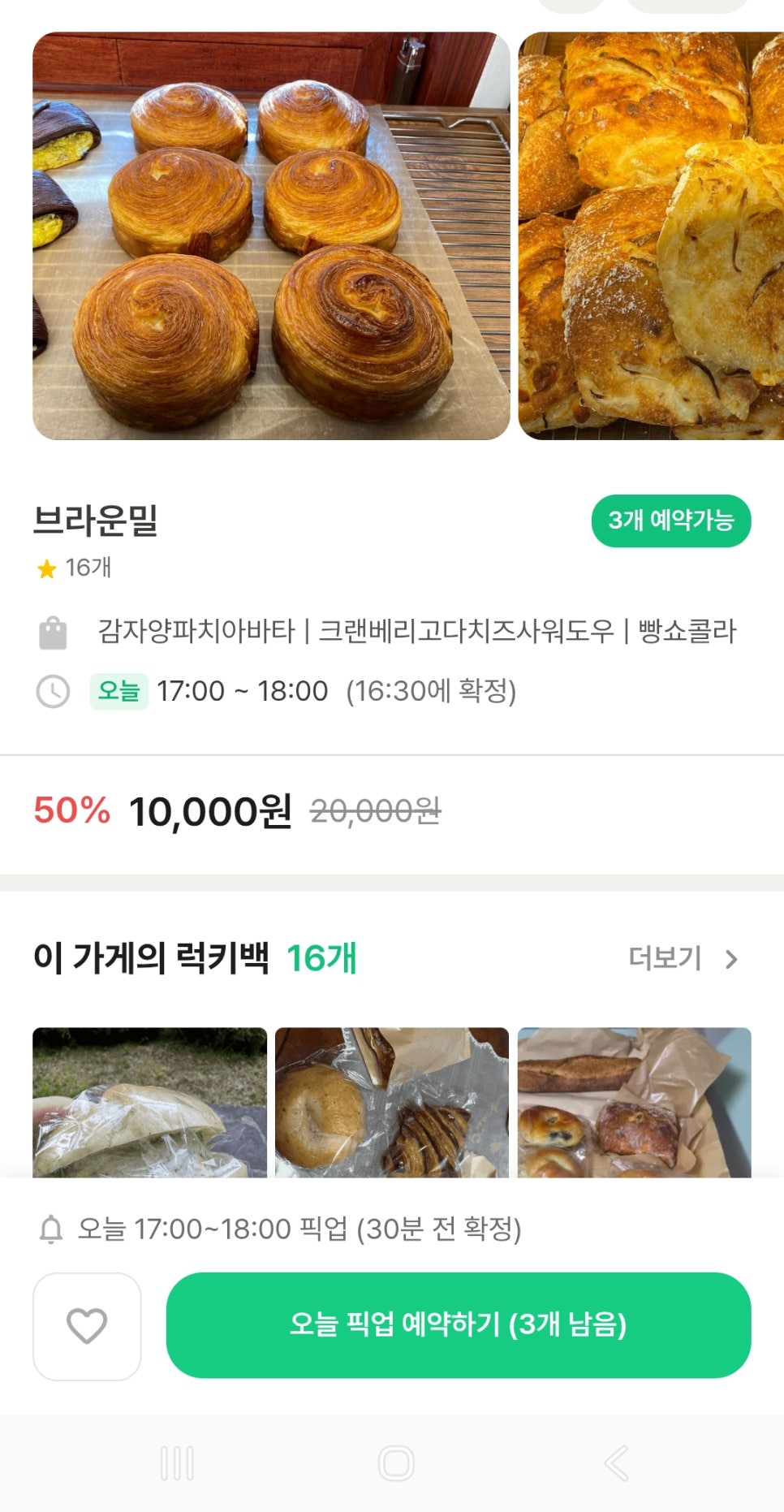 호미앤멜로우 사진 1
