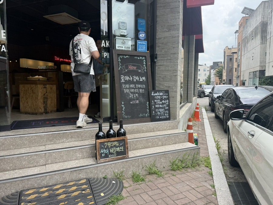 뚜에이오 사진 3
