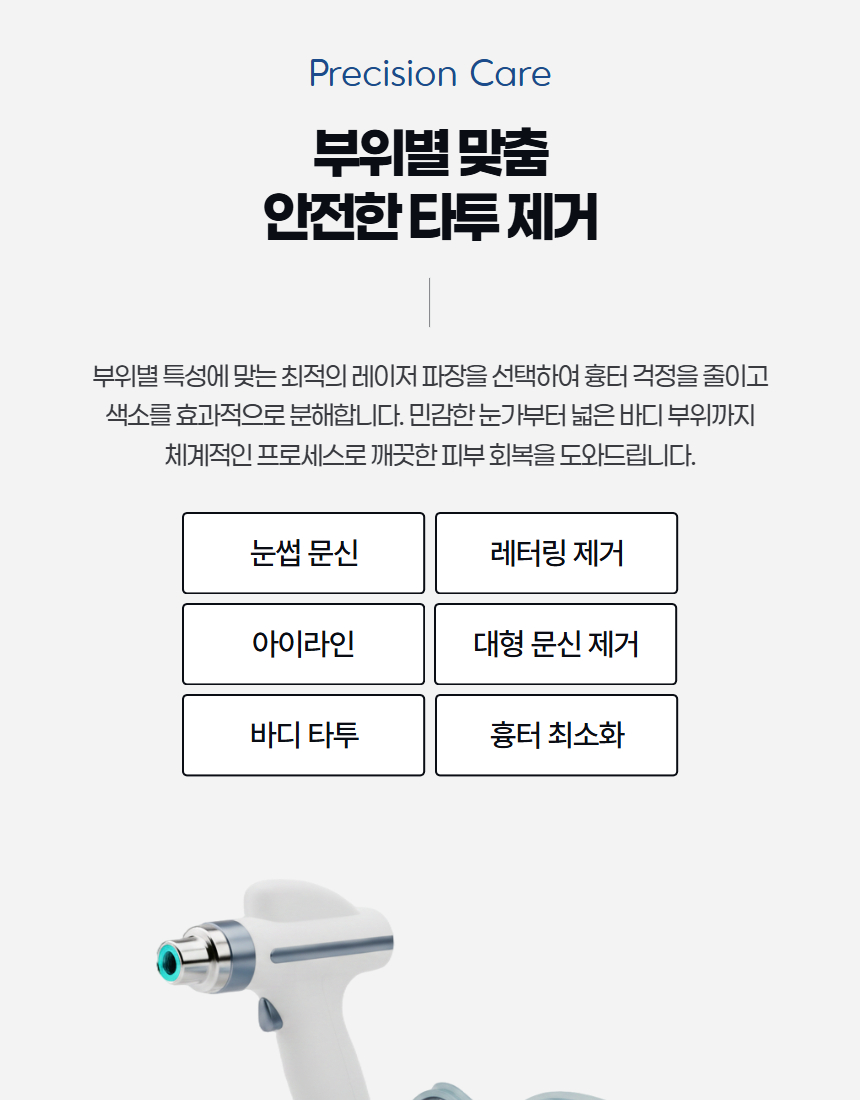 고은의원 사진 4