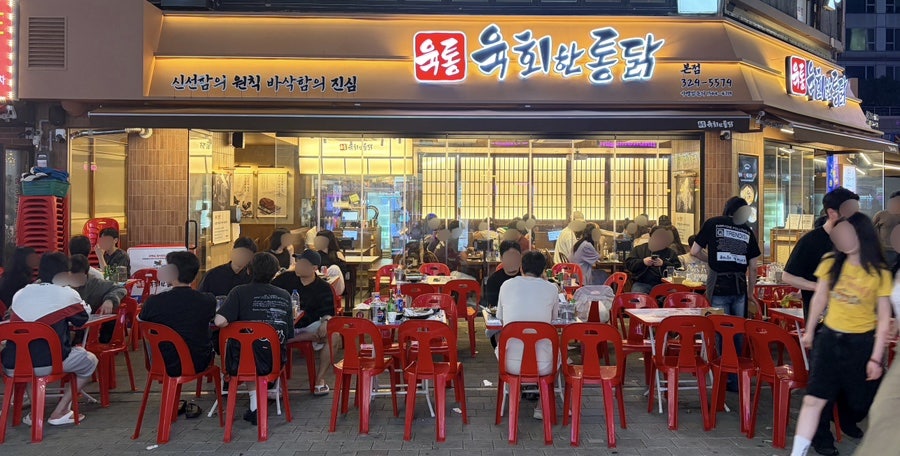 누룽지통닭 사진 1