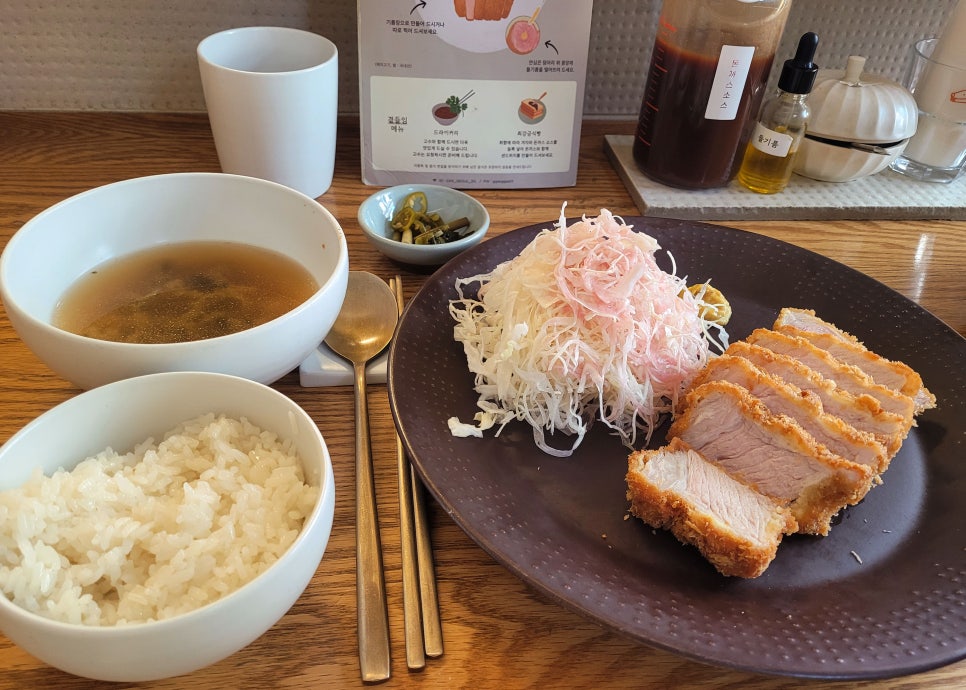 크레이지카츠 사진 1