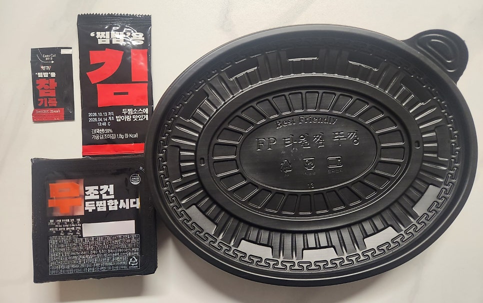 두찜 천안청룡점 사진 3