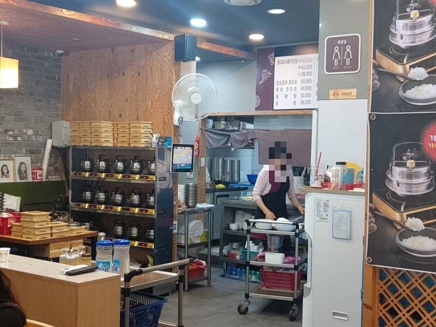 황제코다리시래기조림 사진 3