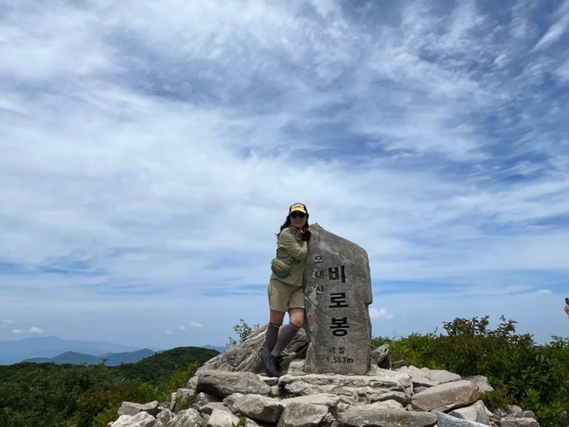 [등산] 오대산, 비로봉 , 상황봉 대중교통 당일치기 [명산100]