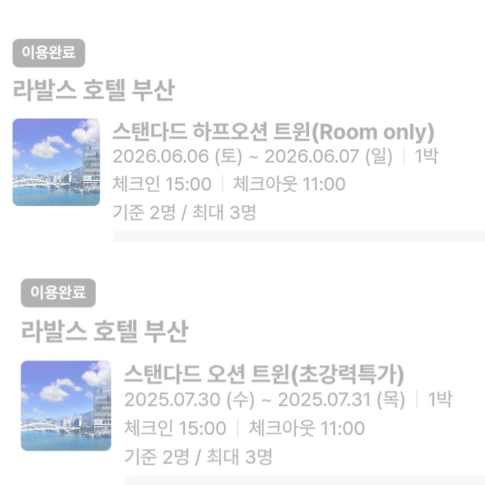 일구향만두 사진 2