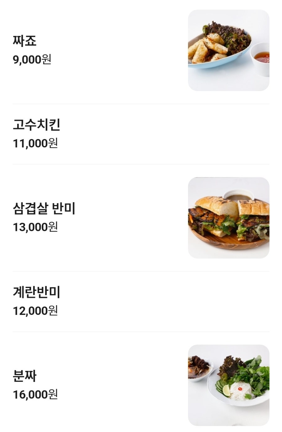 마마문스 판교본점 사진 6
