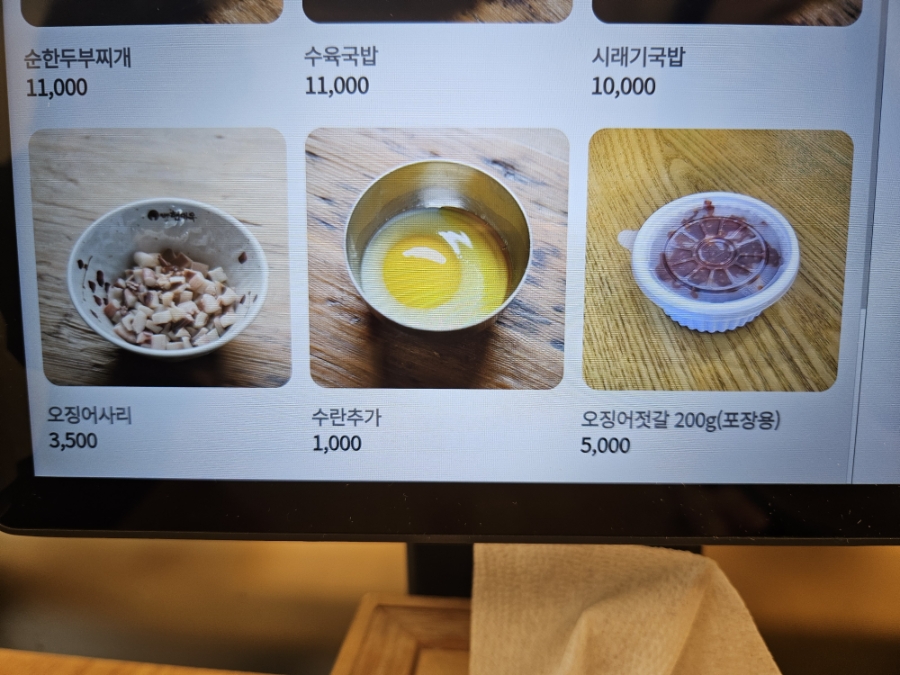 전주현대옥 천안청당점 사진 5