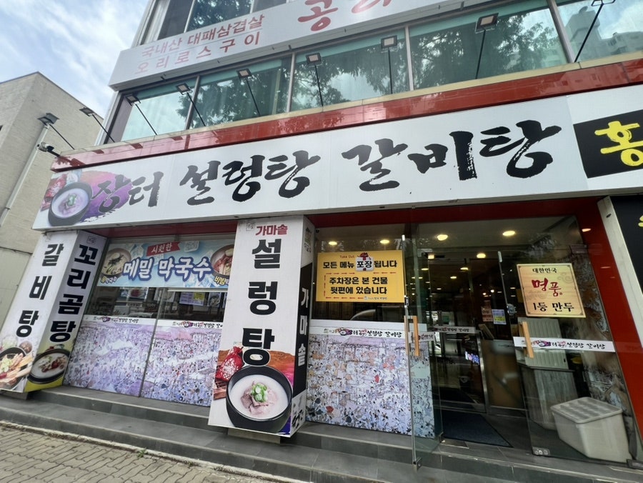 홍두깨손칼국수 사진 2