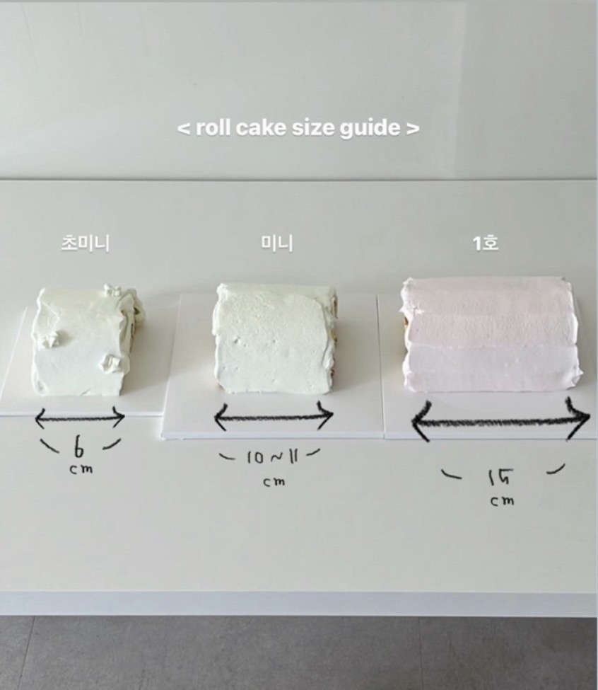 루티 사진 3