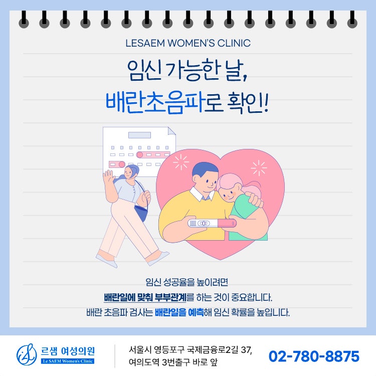 Seoulsamseongsanbuingwauiwon photo 3