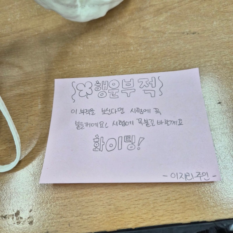 ⭐2026 해군 군무원 9급 행정직 필기시험 후기⭐시험지·정답 다운로드 방법, 국어 채점 후기