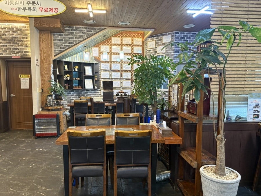 백년애가든 사진 5