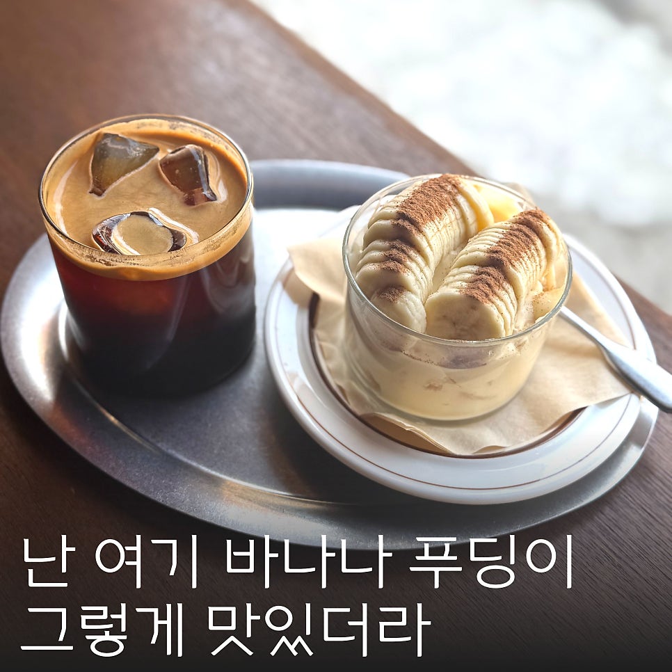 그라메도 사진 1