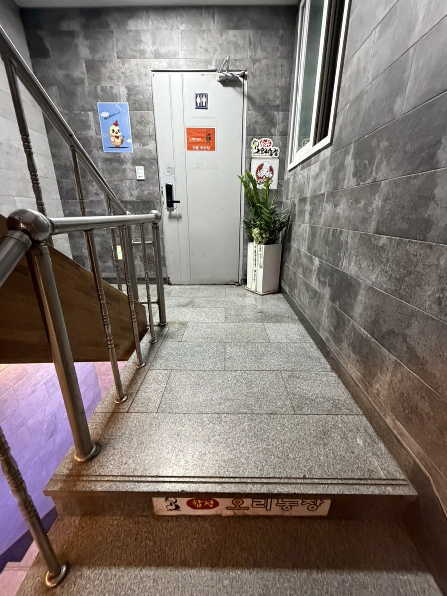 합정오리농장 응암점 사진 3
