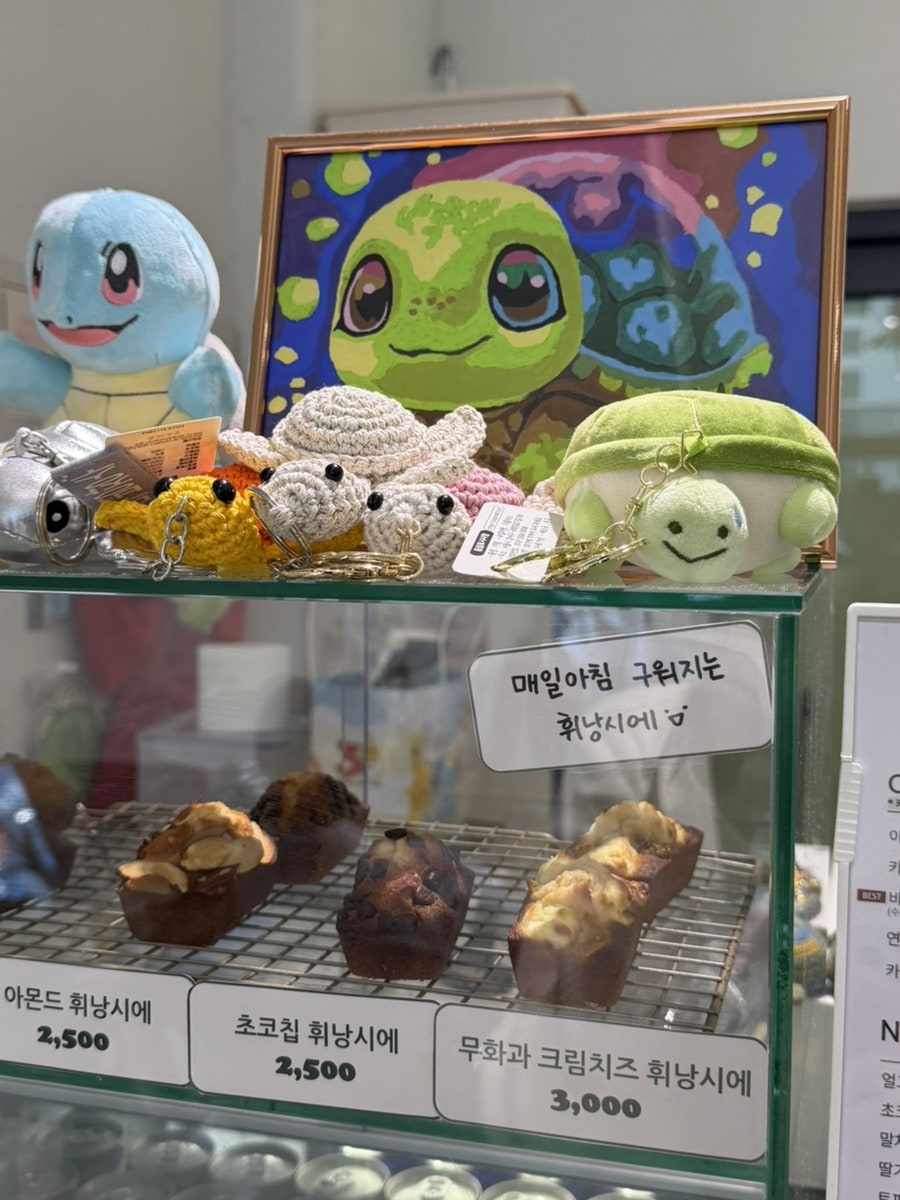 엉금 사진 3