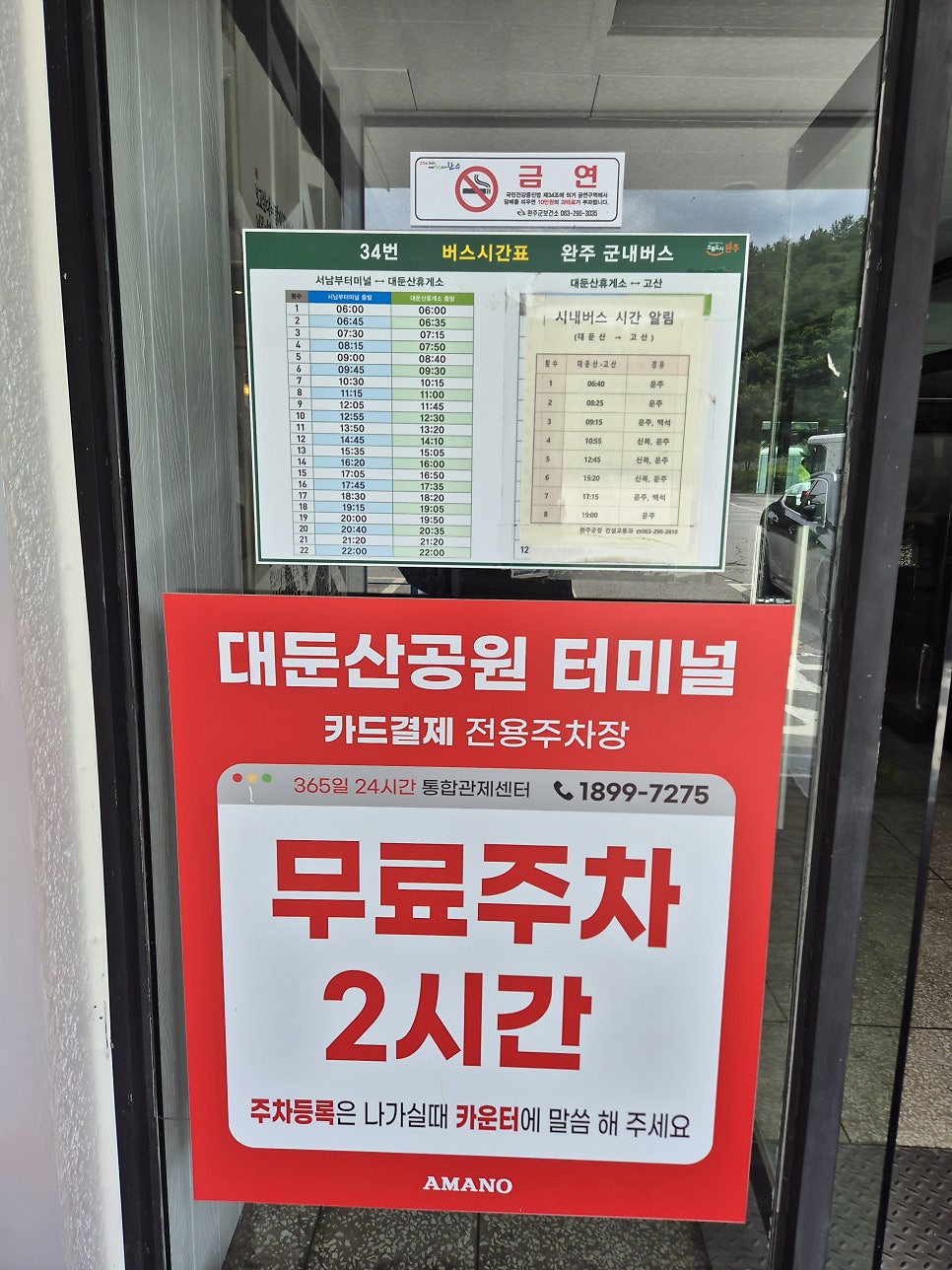 BHC치킨 연꽃메밀막국수 사진 5