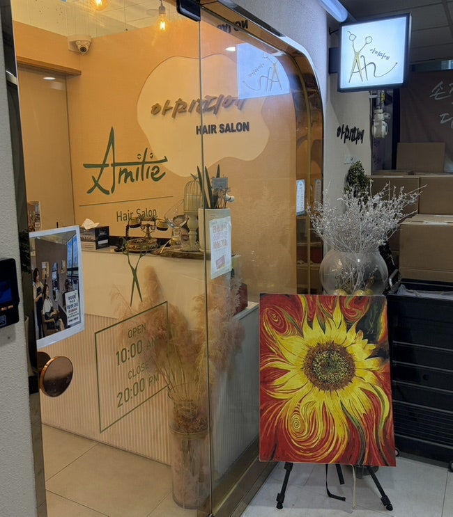 Amittie photo 3