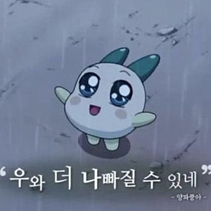 쿠팡알바 부산5FC 여자 세척2 긴급투입 근무 솔직후기(+교통비 지원)