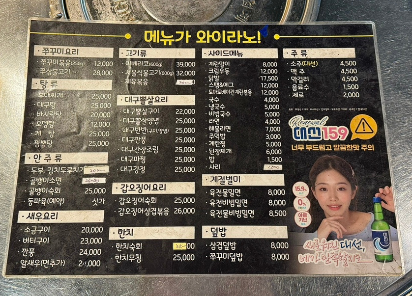 와이라노 사진 4