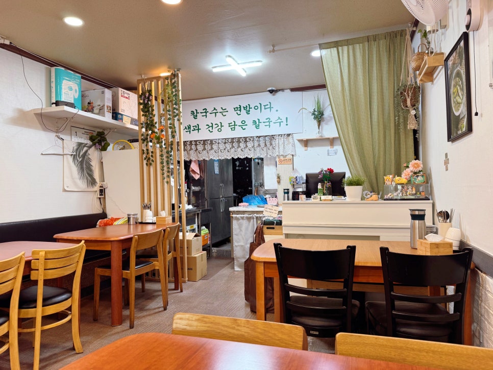참만나칼국수 사진 6