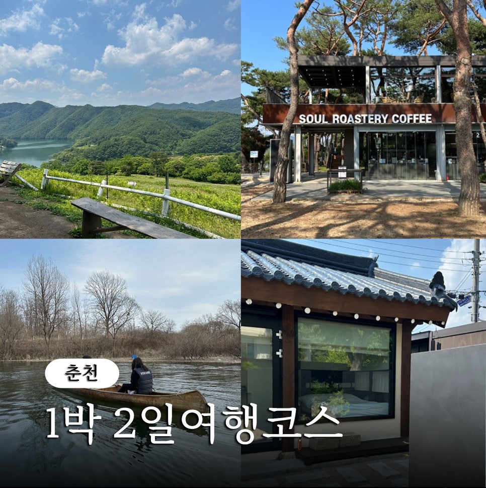 서유재 사진 1