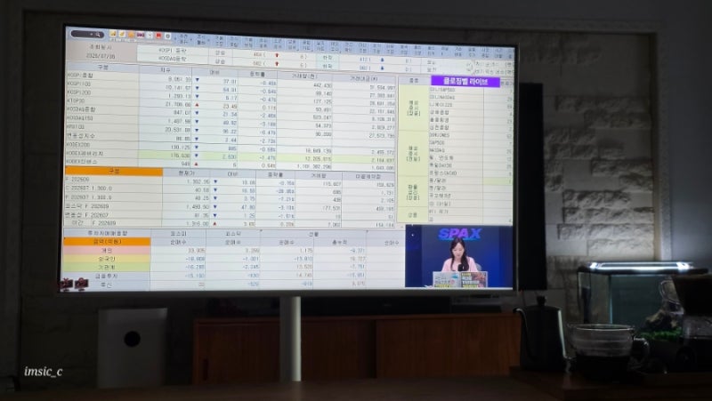 삼성 스탠바이미 43인치 모니터