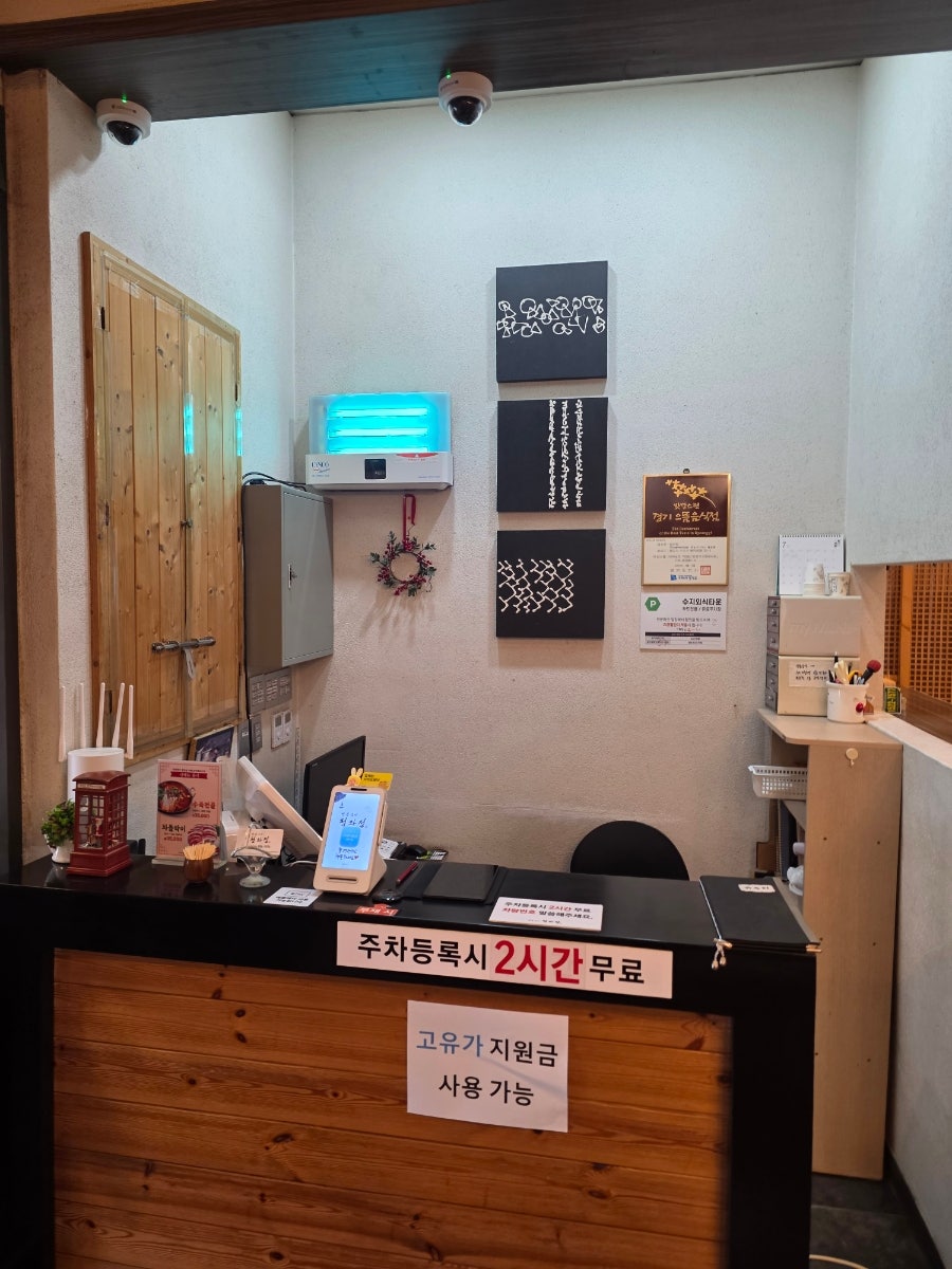 안동국시 청와정 사진 4