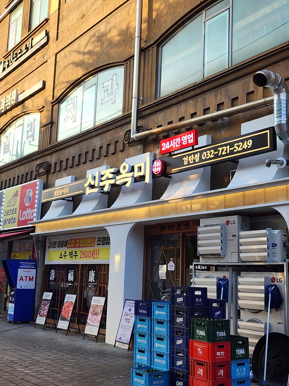 신주옥미 검단점 사진 3