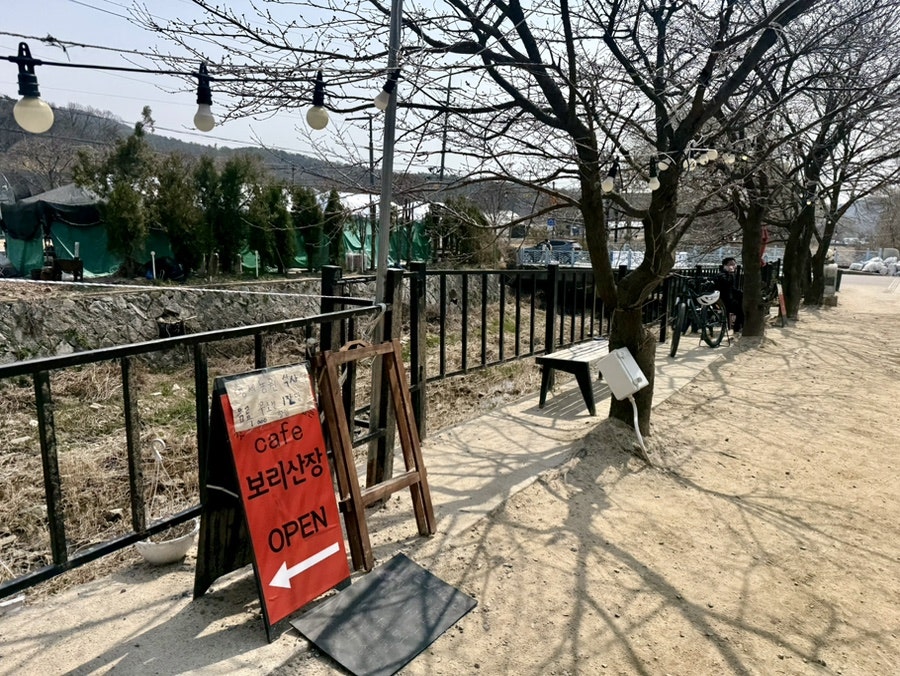형제농원 사진 4