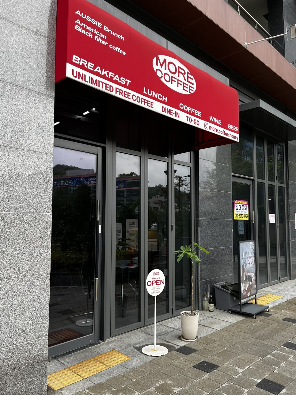 모어커피 사진 1