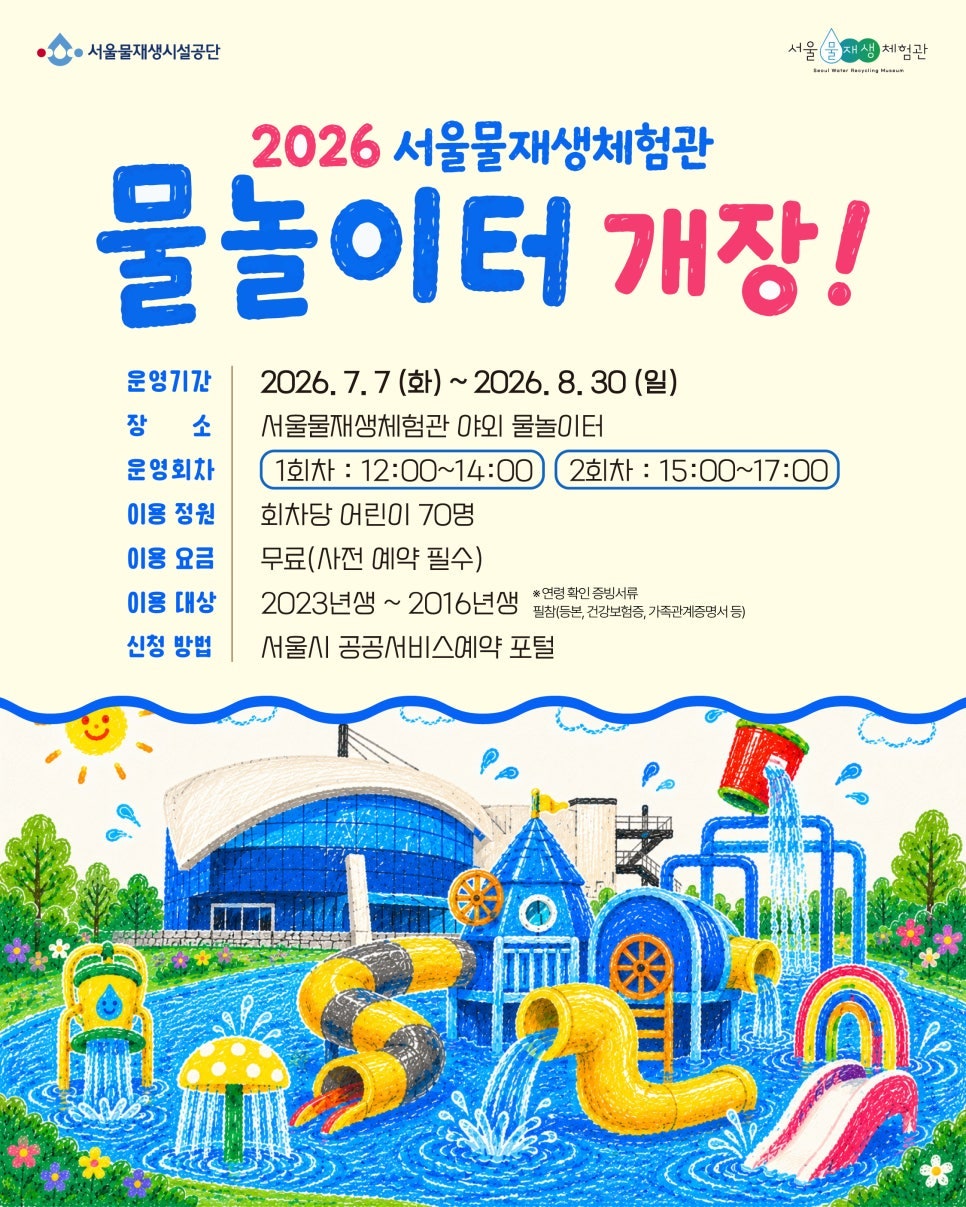 마루 사진 6