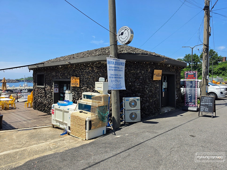 Jejuhukeu photo 2