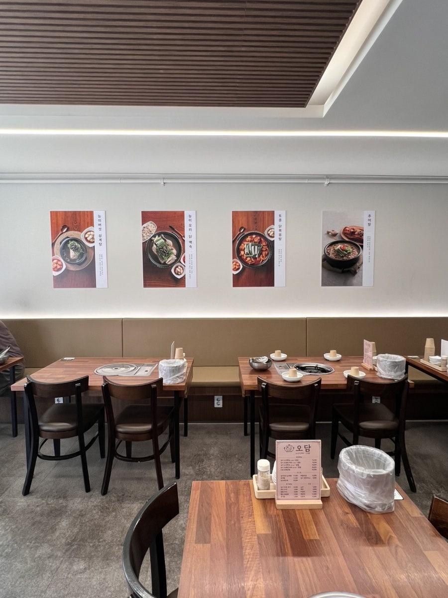 오담능이버섯백숙삼계탕 사진 2