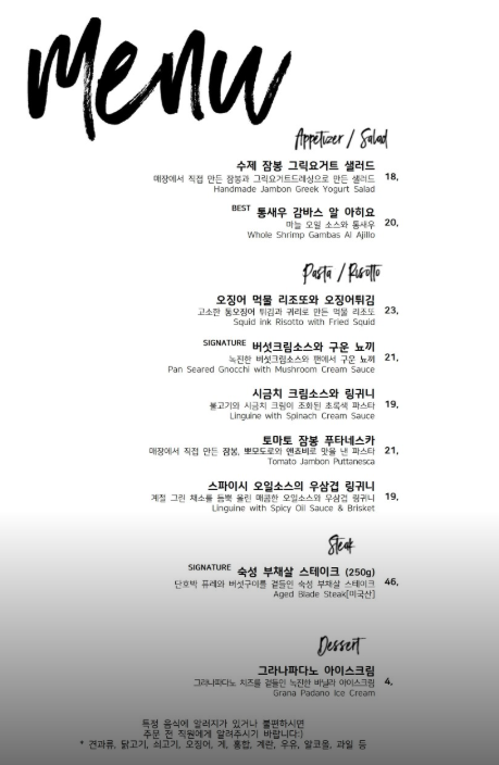 프로스트 사진 2