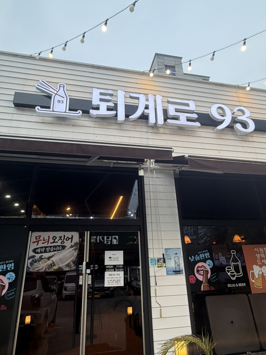 회사랑 사진 1