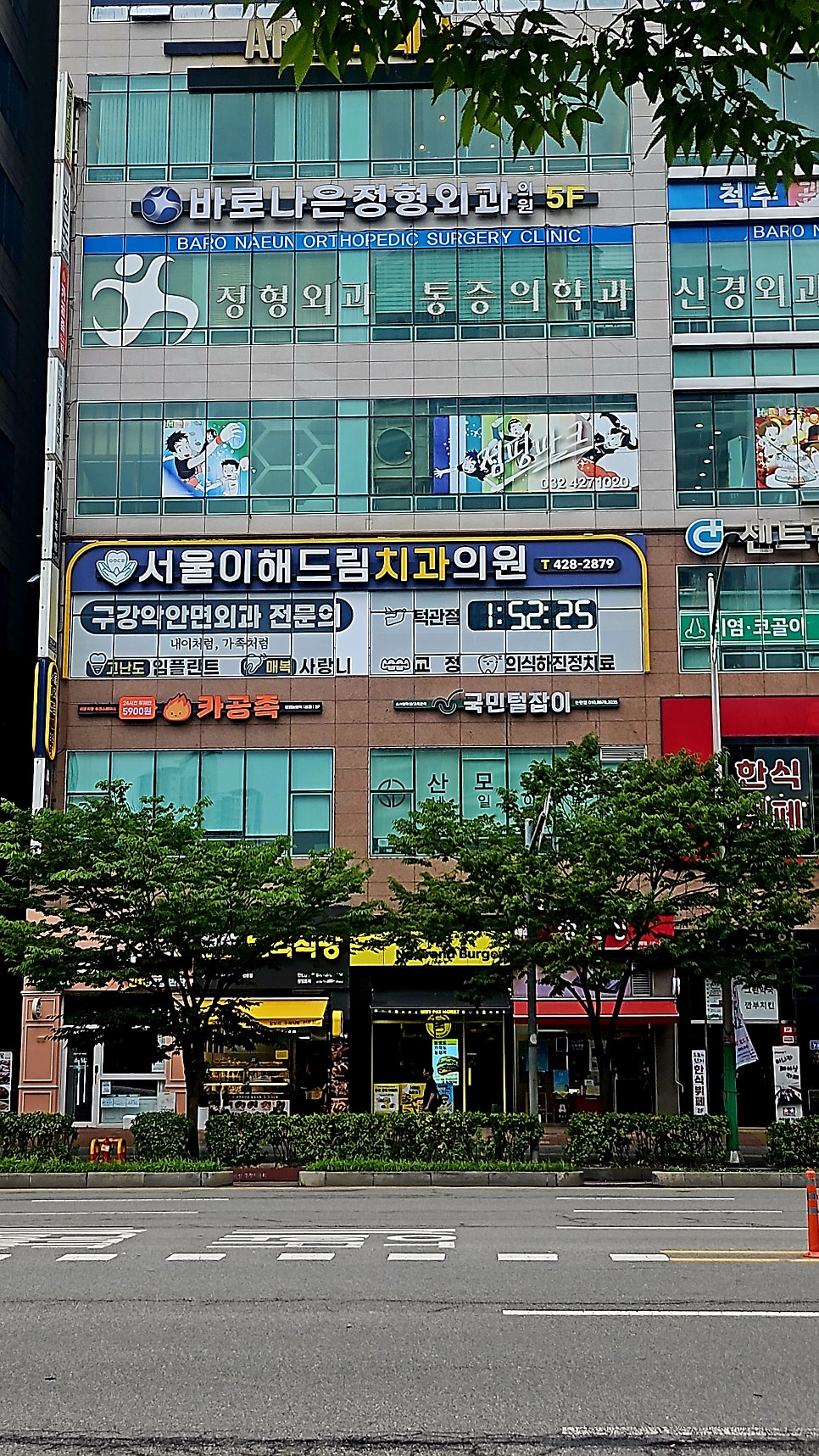 캔디김밥 사진 2
