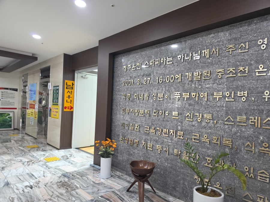 엘그린모텔 사진 4