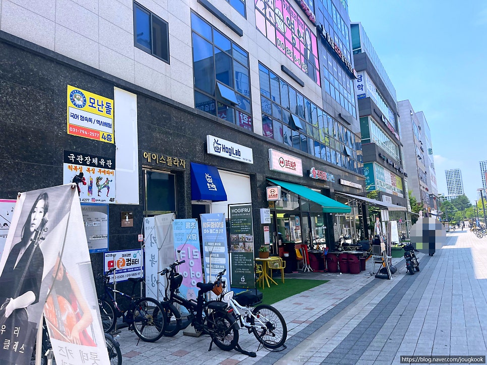 고속 회관 본점 사진 1