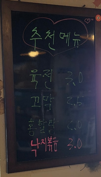 참새방앗간 사진 6