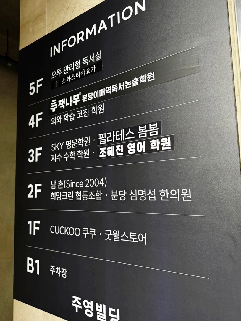 남촌 사진 1