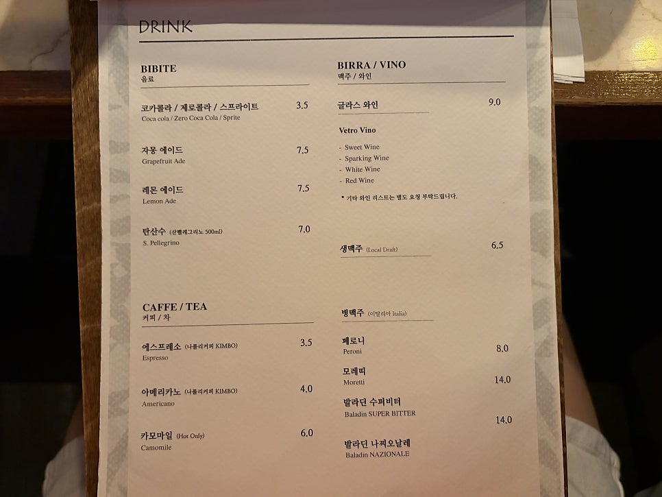 피제리아라고 사진 6