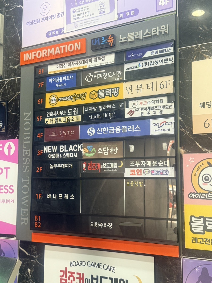 조부자매운순대가 원주점 사진 3