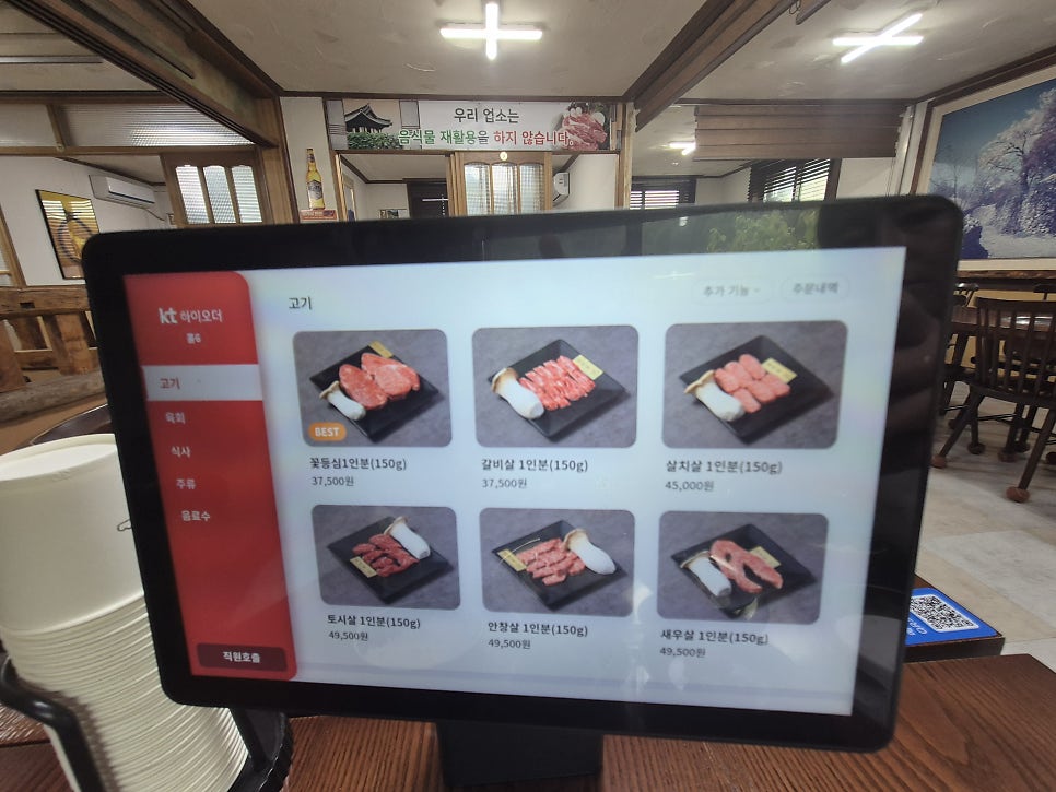 고령금산한우 사진 5