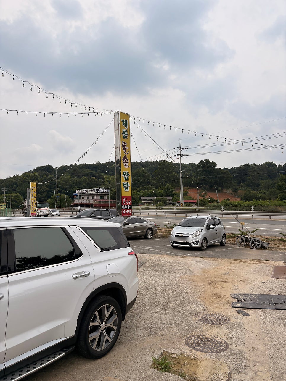 계룡돌솥쌈밥 사진 2