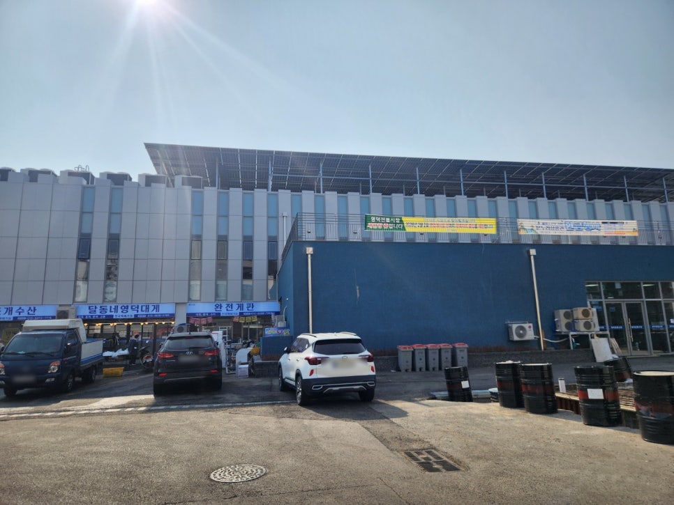 호호네호떡 사진 1
